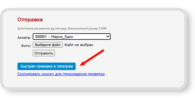 Step 2